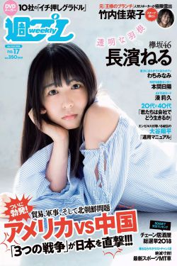 姑娘日本高清免费观看完整版中文