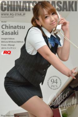 王光娜